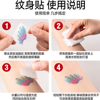 空色纹身贴六一儿童节脸贴妆容纹身贴舞台妆面部可爱儿童脸贴纸脸部贴