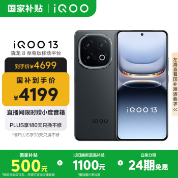 vivov13手机价格报价行情- 京东 vivov13手机价格报价行情- 京东