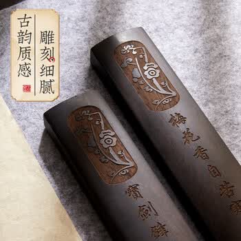 六品堂 镇尺实木一对黑梓木书法镇纸学生初学者小号中国风压书压尺压纸 18cm 空谷幽兰1对 六品堂 镇尺实木一对黑梓木书法镇纸学生初学者小号中国风压书压尺压纸 18cm 空谷幽兰1对