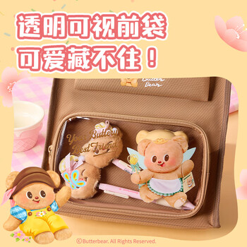 得力（deli）黄油小熊复合补习袋 可拆卸笔袋痛层前袋 学生补习绘画课外手提袋 棕色HY714开学必备