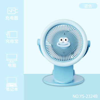 欧利文小风扇桌面家用床上用手持USB充电低音三档带底座便携迷你大风力婴儿风扇厕所办公室宿舍风宝 蓝色