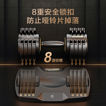 京东京造 快调哑铃可调节 男士女士家用 运动锻炼健身器材 力量训练 6.5kg