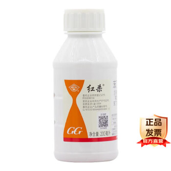 国光红杀 苯丁锡+哒螨灵10% 红蜘蛛 防治复配制剂（换代中新老随机） 200毫升*1瓶