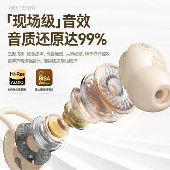 雅兰仕（EARISE）2025新款睡眠无线蓝牙耳机小巧迷你入耳式高音质降噪通话超长续航侧睡不压耳 肤色 蓝牙耳机
