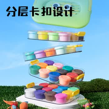 得力（deli）小怪兽层叠工具箱粘土48色超轻粘土 黏土彩泥橡皮泥美术手工DIY玩具太空沙生日开学礼物
