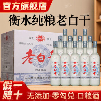老白干42度价格报价行情- 京东