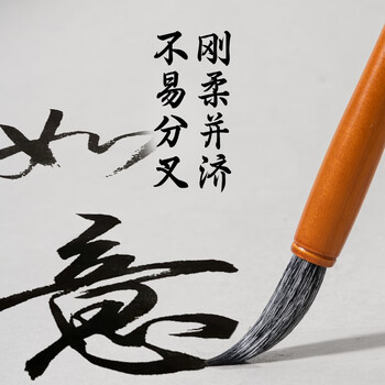 墨青言羊毫毛笔礼盒杨松源大师监制湖笔手作狼毫兼毫文房四宝大号楷书国画专业书法高档毛笔生日礼物