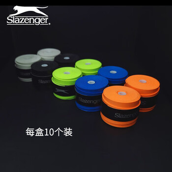 史莱辛格Slazenger 羽毛球拍网球拍手胶 防滑黏性吸汗带10个装STA2400115