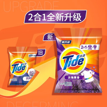 汰渍【到手2斤】二合一洗衣粉薰衣草1KG+手帕纸巾2包