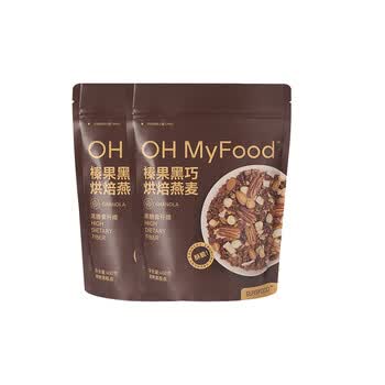 OH MyFood榛果黑巧烘焙燕麦片坚果400g*2袋0蔗糖即食代餐营养早餐ohmyfood OH MyFood榛果黑巧烘焙燕麦片坚果400g*2袋0蔗糖即食代餐营养早餐ohmyfood