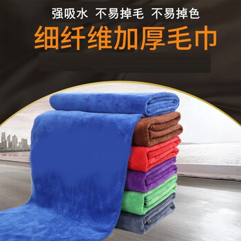 圣路欧 磨毛擦车巾A 细纤维洗车家政毛巾30cm*70cm咖啡色