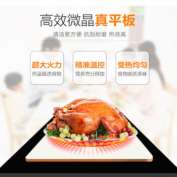 格兰仕Galanz微波炉家用20L容量烤箱光波炉 微晶平板加热5档火力调节旋钮简单操作 G70F20N3P-ZS(W0) 格兰仕Galanz微波炉家用20L容量烤箱光波炉 微晶平板加热5档火力调节旋钮简单操作 G70F20N3P-ZS(W0)