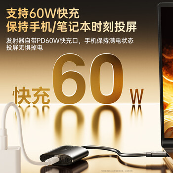 毕亚兹 Type-C无线投屏器 HDMI高清企业会议同屏器 适用手机笔记本电脑电视盒子连投影仪50米传输器