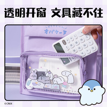 得力(deli)幽幽家族学生补习袋 多功能卡通拎书袋痛层大容量收纳 课外画画手提袋 绿色男女孩礼物儿童节礼物 得力(deli)幽幽家族学生补习袋 多功能卡通拎书袋痛层大容量收纳 课外画画手提袋 绿色男女孩礼物儿童节礼物