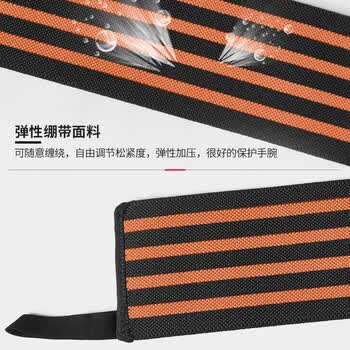 曼迪卡威（Mdikawe）绷带护腕健身运动护具卧推硬拉举重手腕防扭伤腱鞘炎保护固定橙色