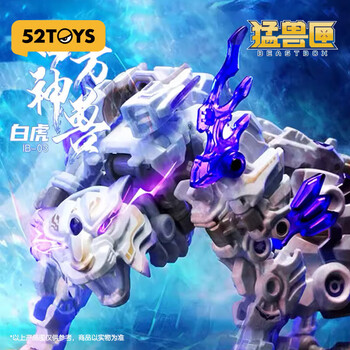 索斯兽虎型号规格- 京东