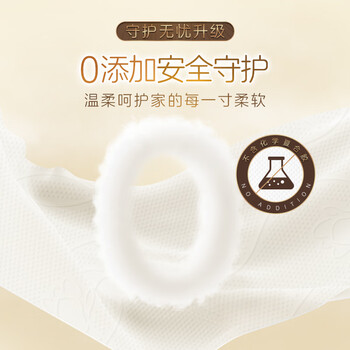 清风有芯卷纸 厚柔4层110克*30卷 卫生纸厕纸 可冲散 卷筒纸纸巾整箱