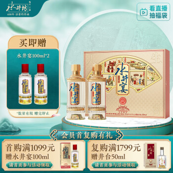水井坊52度600ml价格图片精选- 京东