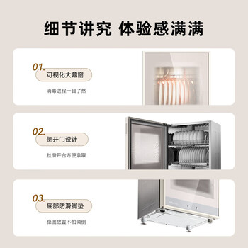 小熊多功能消毒柜 消毒碗柜家用立式二星高温餐具碗筷收纳厨房消毒机 50L RTP50-C40E5