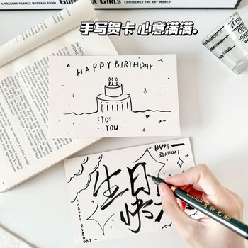 狮洛德 生日祝福燃烧贺卡信封套装伴手礼祝福留言卡惊喜明信片材料包