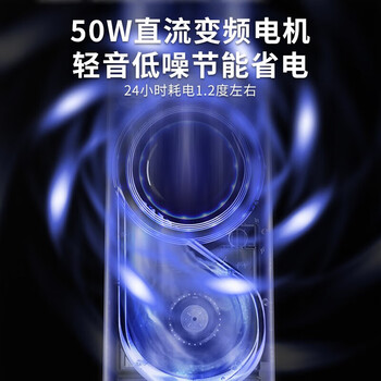 飞利浦（PHILIPS）空调扇强力制冷风扇家用冷风机无叶水冷电风扇落地塔扇负离子净化遥控加湿空气循环扇ACR4146BX