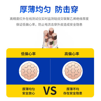 民兴电缆 2.5平方铜芯电线 YJV电缆 适用充电桩车充 3芯电力国标铜线延长线 ZC-YJV-3*2.5平方-100米