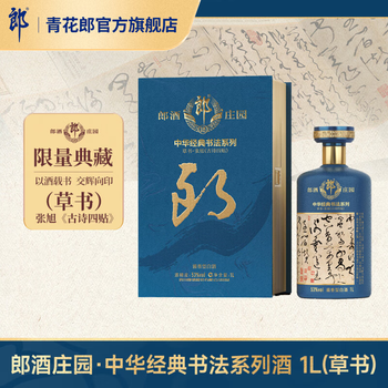 青花郎50年型号规格- 京东