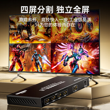 毕亚兹 HDMI分割器四进一出4进1出分配器 1080P支持dnf游戏搬砖电脑视频分屏器监控同步拼接器画面合成器
