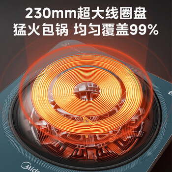 美的 商用电磁炉 家用电磁灶 多功能猛火爆炒炒菜电池炉爆炒炉 【滑控火力调节 3500W大火力】35DC09