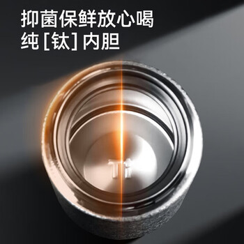 天喜钛杯男士保温杯茶水分离泡茶杯子户外便携商务水杯礼盒节日礼物