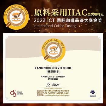 鹿家嘴LUJIAZUI IIAC金奖豆意式挂耳咖啡滤泡挂耳咖啡10g*20片