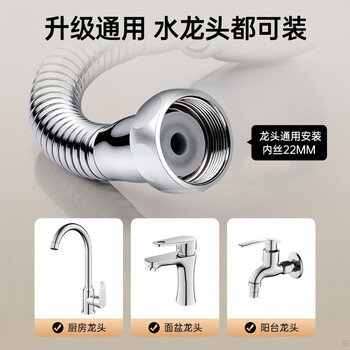 佳立方水龙头起泡器厨房水龙头防溅头多功能万能接头万向水龙头延伸器