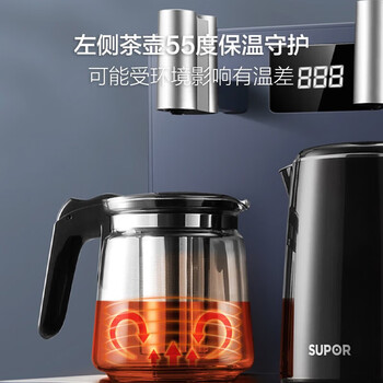 苏泊尔  茶吧机 大尺寸显示  1.0L无缝双层防烫水壶 蒸汽挡板茶吧机 SW-CBJ07