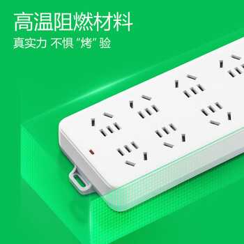 公牛(BULL)插排10插位总控开关全长10米插线板插排GN-218 公牛(BULL)插排10插位总控开关全长10米插线板插排GN-218