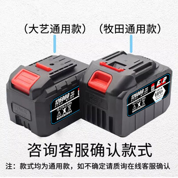 法仙奇电钻锂电池扳手电池适用大艺款牧田款插口电池包配件大容量电池