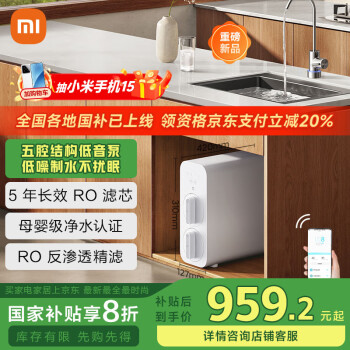 カートリッジ、Xiaomi Xiaozhiと互換性あり、小型浄水器家庭用 