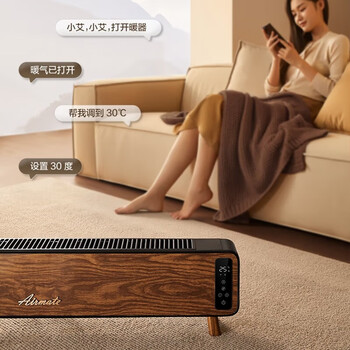 艾美特 AIRMATE家用对流式移动地暖大功率电暖器肤感防烫节能暖风机 HD22-R39【语音遥控+石墨烯】