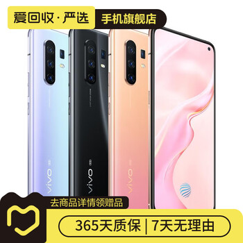 vivo iQOO Neo高配- 京东 vivo iQOO Neo高配- 京东