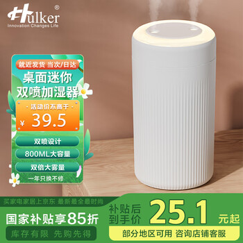 送料無料の商品 加湿器- 京东 加湿器