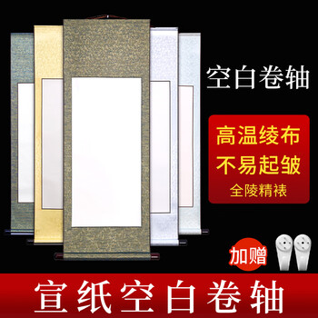 三尺国画兰花价格报价行情- 京东