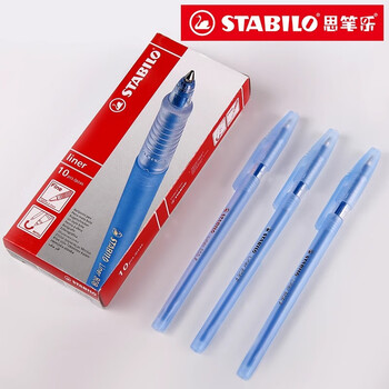 思笔乐（STABILO）德国进口圆珠笔专用笔芯0.38mm油性顺滑黑色圆珠笔按压式原子笔808 粉色