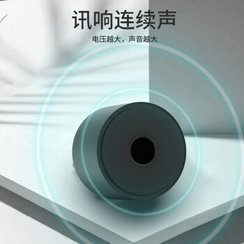 汇君 直流有源蜂鸣器交流无源连续声报警器电磁式通用讯响器扬声器 2310有源蜂鸣器DC3-24v 5个