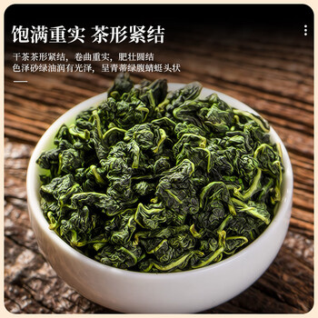 三隐茶叶乌龙茶 正宗安溪铁观音浓香型茶叶礼盒装500g年货送礼送长辈