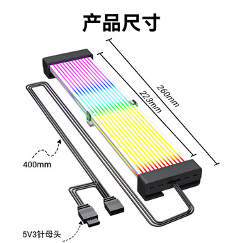 科乐浦（KELEPU）霓彩线软灯板 显卡3X8PIN发光板（不含供电线）5V3针/ARGB神光同步/TPE硅质/轻薄易弯 26CM 白色