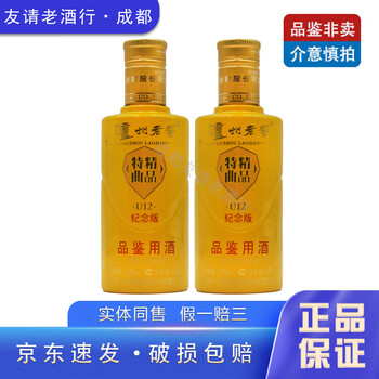 泸州老窖特曲 2022年版 500ml 52% 泸州老窖特曲52° 浓香型白酒500ml - 藁城东胜酒业
