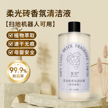 Hsiasun柔光砖清洁剂300ml香氛液擦哑光瓷砖木纹地板强力去污地砖面清洗