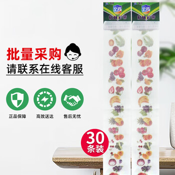 空消（KONGXIAO）粘蝇条粘苍蝇纸粘蝇彩带30条灭除苍蝇贴蚊虫纸强力蚊蝇胶饭店家用