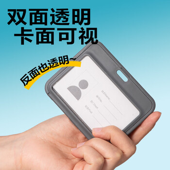 得力（deli）12只PP横款证件卡 双面透明卡套工牌吊牌挂牌胸牌胸卡厂牌学生员工校卡出入证学员证饭卡工卡P10蓝