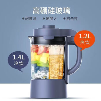 九阳（Joyoung）破壁机加热果汁料理机绞肉机婴儿辅食家用全自动多功能豆浆机L18-Y211