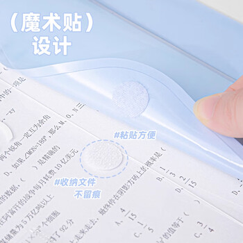 三年二班Goodluck文件收纳册活页文件夹试卷夹A4文件袋资料册办公用品文件册袋多页多层插页档案册依云白